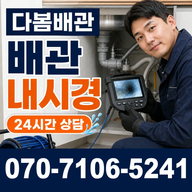 전북 김제시 요촌서길 싱크대교체 상담 이미지 3